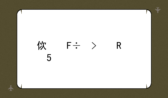 使命召唤4免cd补丁