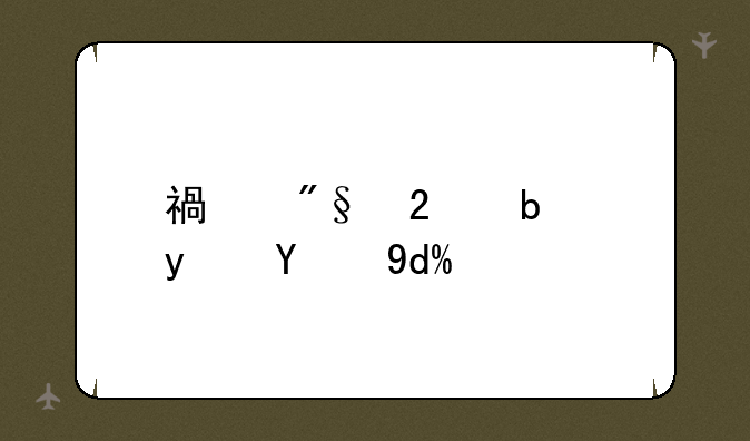 福利猫是真的吗？