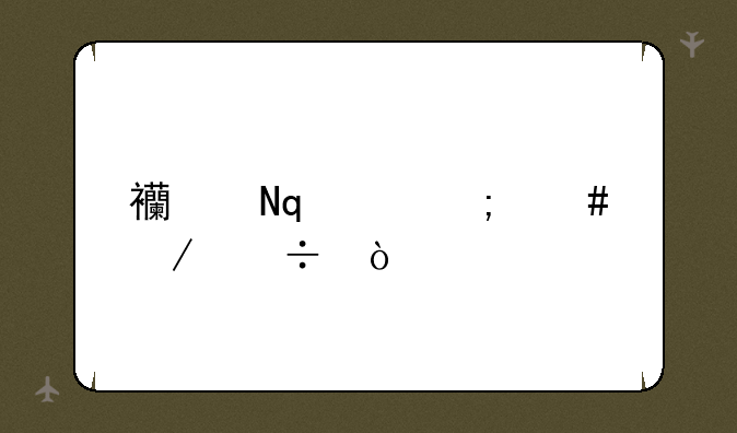 西瓜mp4怎么下载？