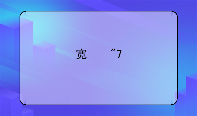 宿舍打牌保证书