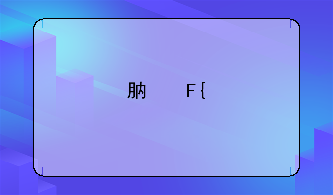 肯瑞托任务流程