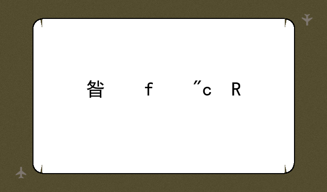 星际战甲剃刀破译器哪里弄？