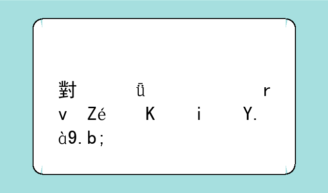 小影夫妇真实身份是什么？