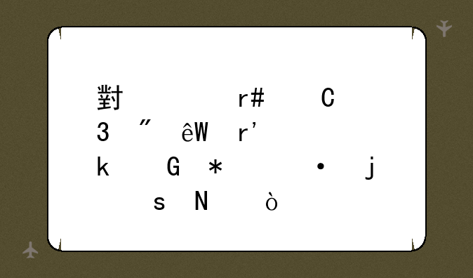 小说圈子里到底有过多少抄袭的作品？