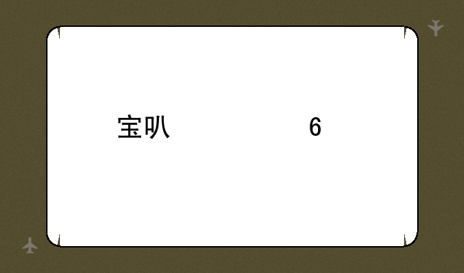 宝可梦卡牌一张AR皮卡丘英版值多少钱？